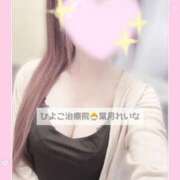 ヒメ日記 2025/03/21 09:02 投稿 葉月 れいな ハレ系 ひよこ治療院(中州)