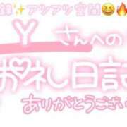 ヒメ日記 2025/03/21 23:30 投稿 葉月 れいな ハレ系 ひよこ治療院(中州)