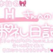 ヒメ日記 2025/03/23 01:00 投稿 葉月 れいな ハレ系 ひよこ治療院(中州)