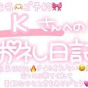 ヒメ日記 2025/03/24 23:01 投稿 葉月 れいな ハレ系 ひよこ治療院(中州)