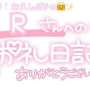 ヒメ日記 2025/03/27 23:01 投稿 葉月 れいな ハレ系 ひよこ治療院(中州)