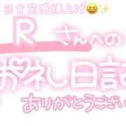 ヒメ日記 2025/03/28 23:01 投稿 葉月 れいな ハレ系 ひよこ治療院(中州)