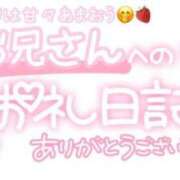 ヒメ日記 2025/03/28 23:15 投稿 葉月 れいな ハレ系 ひよこ治療院(中州)
