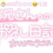 ヒメ日記 2025/03/29 23:01 投稿 葉月 れいな ハレ系 ひよこ治療院(中州)