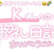 ヒメ日記 2025/03/29 23:15 投稿 葉月 れいな ハレ系 ひよこ治療院(中州)