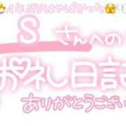 ヒメ日記 2025/03/31 23:46 投稿 葉月 れいな ハレ系 ひよこ治療院(中州)