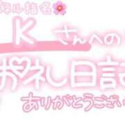 ヒメ日記 2025/04/01 22:45 投稿 葉月 れいな ハレ系 ひよこ治療院(中州)