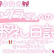 ヒメ日記 2025/04/01 23:00 投稿 葉月 れいな ハレ系 ひよこ治療院(中州)