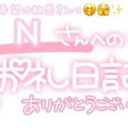 ヒメ日記 2025/04/04 23:15 投稿 葉月 れいな ハレ系 ひよこ治療院(中州)