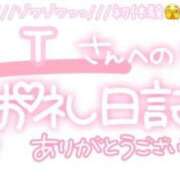 ヒメ日記 2025/04/04 23:30 投稿 葉月 れいな ハレ系 ひよこ治療院(中州)