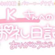 ヒメ日記 2025/04/06 00:30 投稿 葉月 れいな ハレ系 ひよこ治療院(中州)