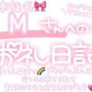 ヒメ日記 2025/04/07 23:45 投稿 葉月 れいな ハレ系 ひよこ治療院(中州)