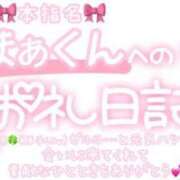 ヒメ日記 2025/04/15 23:00 投稿 葉月 れいな ハレ系 ひよこ治療院(中州)