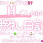 ヒメ日記 2025/04/15 23:30 投稿 葉月 れいな ハレ系 ひよこ治療院(中州)
