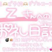 ヒメ日記 2025/04/19 00:30 投稿 葉月 れいな ハレ系 ひよこ治療院(中州)