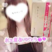 ヒメ日記 2025/04/19 04:30 投稿 葉月 れいな ハレ系 ひよこ治療院(中州)