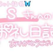 ヒメ日記 2025/04/20 04:59 投稿 葉月 れいな ハレ系 ひよこ治療院(中州)
