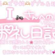 ヒメ日記 2025/04/20 05:14 投稿 葉月 れいな ハレ系 ひよこ治療院(中州)