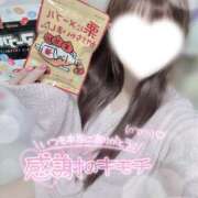 ヒメ日記 2025/04/20 06:15 投稿 葉月 れいな ハレ系 ひよこ治療院(中州)