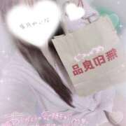 ヒメ日記 2025/04/20 06:30 投稿 葉月 れいな ハレ系 ひよこ治療院(中州)