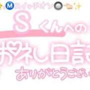 ヒメ日記 2025/04/21 23:01 投稿 葉月 れいな ハレ系 ひよこ治療院(中州)
