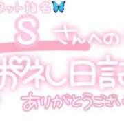 ヒメ日記 2025/04/21 23:15 投稿 葉月 れいな ハレ系 ひよこ治療院(中州)