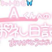ヒメ日記 2025/04/21 23:30 投稿 葉月 れいな ハレ系 ひよこ治療院(中州)