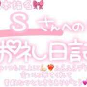 ヒメ日記 2025/04/21 23:45 投稿 葉月 れいな ハレ系 ひよこ治療院(中州)