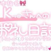 ヒメ日記 2025/04/22 23:01 投稿 葉月 れいな ハレ系 ひよこ治療院(中州)