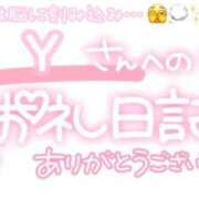 ヒメ日記 2025/04/24 22:15 投稿 葉月 れいな ハレ系 ひよこ治療院(中州)