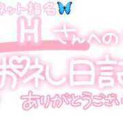 ヒメ日記 2025/04/24 22:30 投稿 葉月 れいな ハレ系 ひよこ治療院(中州)