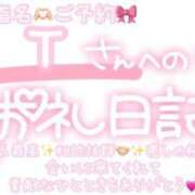 ヒメ日記 2025/04/25 23:30 投稿 葉月 れいな ハレ系 ひよこ治療院(中州)