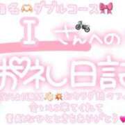 ヒメ日記 2025/04/27 02:30 投稿 葉月 れいな ハレ系 ひよこ治療院(中州)