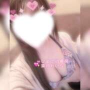 ヒメ日記 2025/04/28 09:04 投稿 葉月 れいな ハレ系 ひよこ治療院(中州)