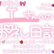 ヒメ日記 2025/04/28 23:30 投稿 葉月 れいな ハレ系 ひよこ治療院(中州)