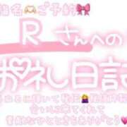 ヒメ日記 2025/04/29 23:15 投稿 葉月 れいな ハレ系 ひよこ治療院(中州)