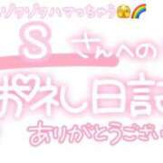 ヒメ日記 2025/05/02 23:30 投稿 葉月 れいな ハレ系 ひよこ治療院(中州)