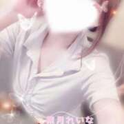 ヒメ日記 2025/05/03 09:00 投稿 葉月 れいな ハレ系 ひよこ治療院(中州)