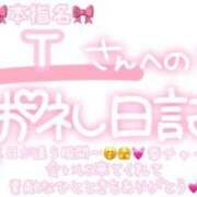 ヒメ日記 2025/05/03 23:15 投稿 葉月 れいな ハレ系 ひよこ治療院(中州)