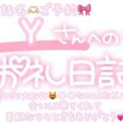 ヒメ日記 2025/05/05 00:15 投稿 葉月 れいな ハレ系 ひよこ治療院(中州)