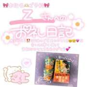 ヒメ日記 2025/05/08 23:16 投稿 葉月 れいな ハレ系 ひよこ治療院(中州)