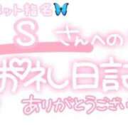 ヒメ日記 2025/05/08 23:31 投稿 葉月 れいな ハレ系 ひよこ治療院(中州)