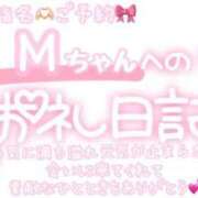ヒメ日記 2025/05/09 23:02 投稿 葉月 れいな ハレ系 ひよこ治療院(中州)