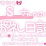 ヒメ日記 2025/05/09 23:15 投稿 葉月 れいな ハレ系 ひよこ治療院(中州)