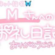 ヒメ日記 2025/05/09 23:30 投稿 葉月 れいな ハレ系 ひよこ治療院(中州)