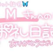 ヒメ日記 2025/05/11 00:02 投稿 葉月 れいな ハレ系 ひよこ治療院(中州)