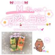 ヒメ日記 2025/05/11 00:15 投稿 葉月 れいな ハレ系 ひよこ治療院(中州)