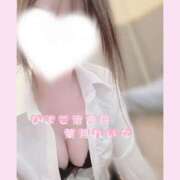 ヒメ日記 2025/05/12 09:00 投稿 葉月 れいな ハレ系 ひよこ治療院(中州)