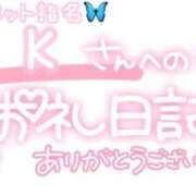 ヒメ日記 2025/05/15 22:46 投稿 葉月 れいな ハレ系 ひよこ治療院(中州)