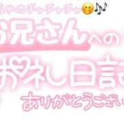 ヒメ日記 2025/05/16 23:31 投稿 葉月 れいな ハレ系 ひよこ治療院(中州)
